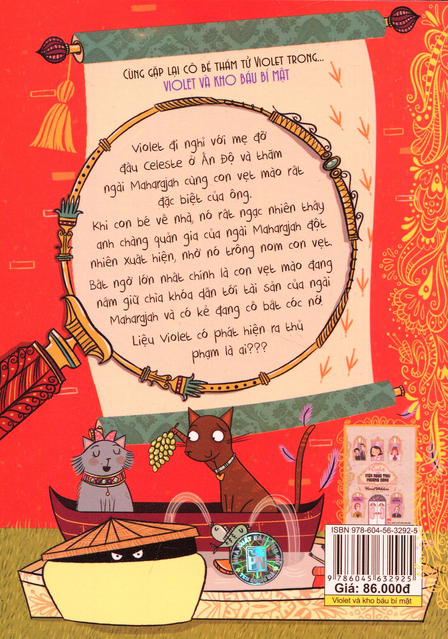 Product image 7 