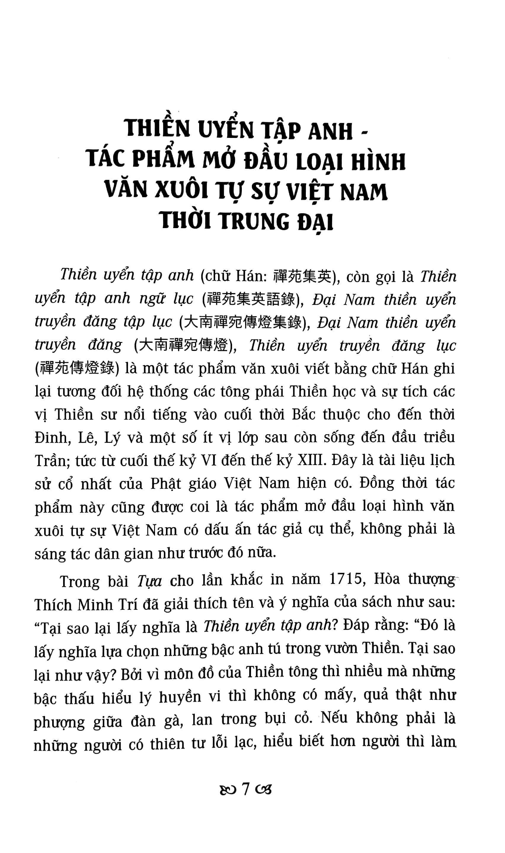 Việt Nam Đất Nước-Con Người - Các Bậc Văn Nhân Trong Lịch Sử Việt Nam PDF đọc ebook online, epub online, nghe sách nói audio miễn phí. Tải sách Việt Nam Đất Nước-Con Người - Các Bậc Văn Nhân Trong Lịch Sử Việt Nam PDF đọc ebook online, epub online, nghe sách nói audio miễn phí.