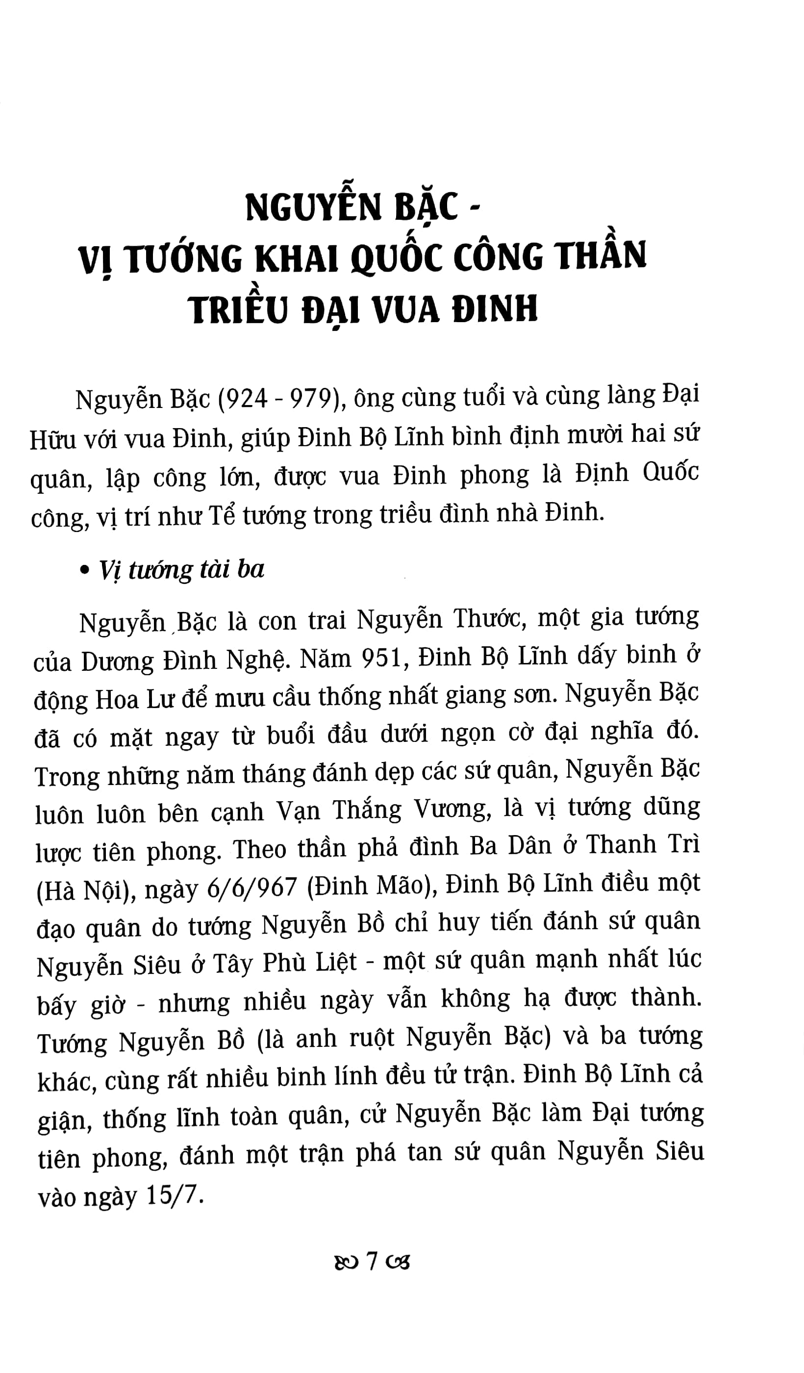 Tải sách Việt Nam Đất Nước-Con Người - Những Danh Tướng Trong Lịch Sử Việt Nam PDF đọc ebook online, epub online, nghe sách nói audio miễn phí.