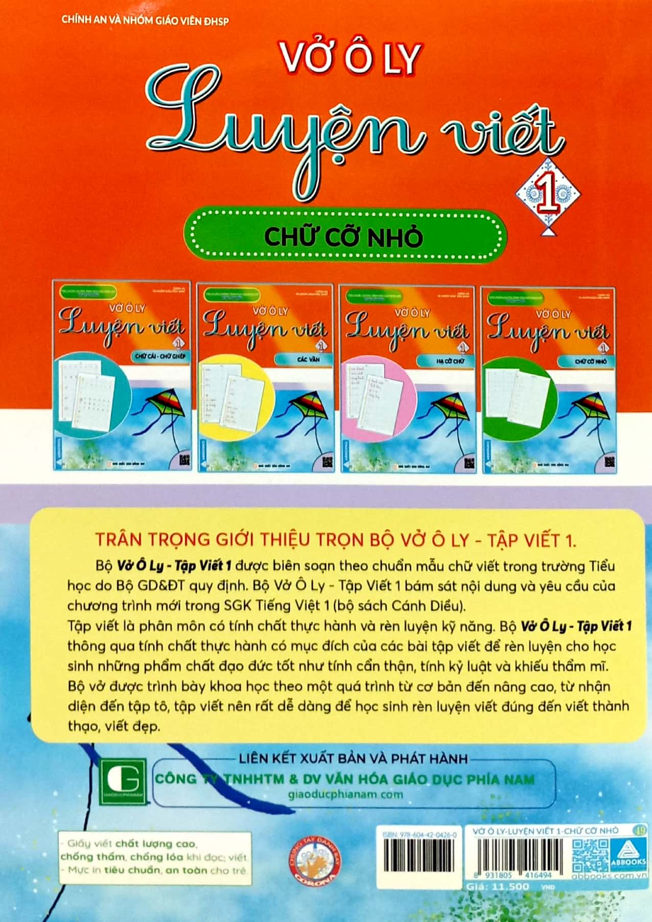 Product image 5 