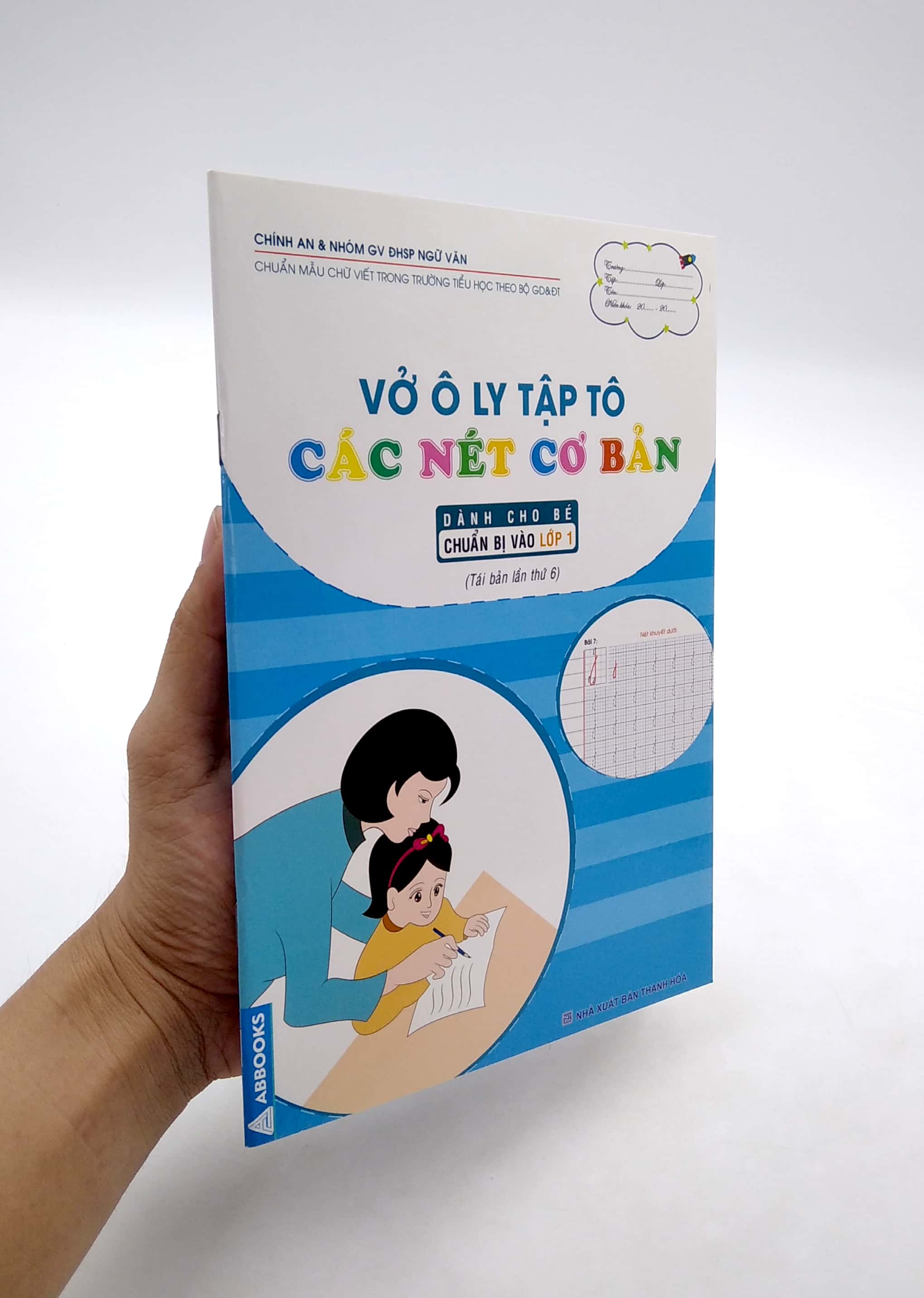 Product image 6 