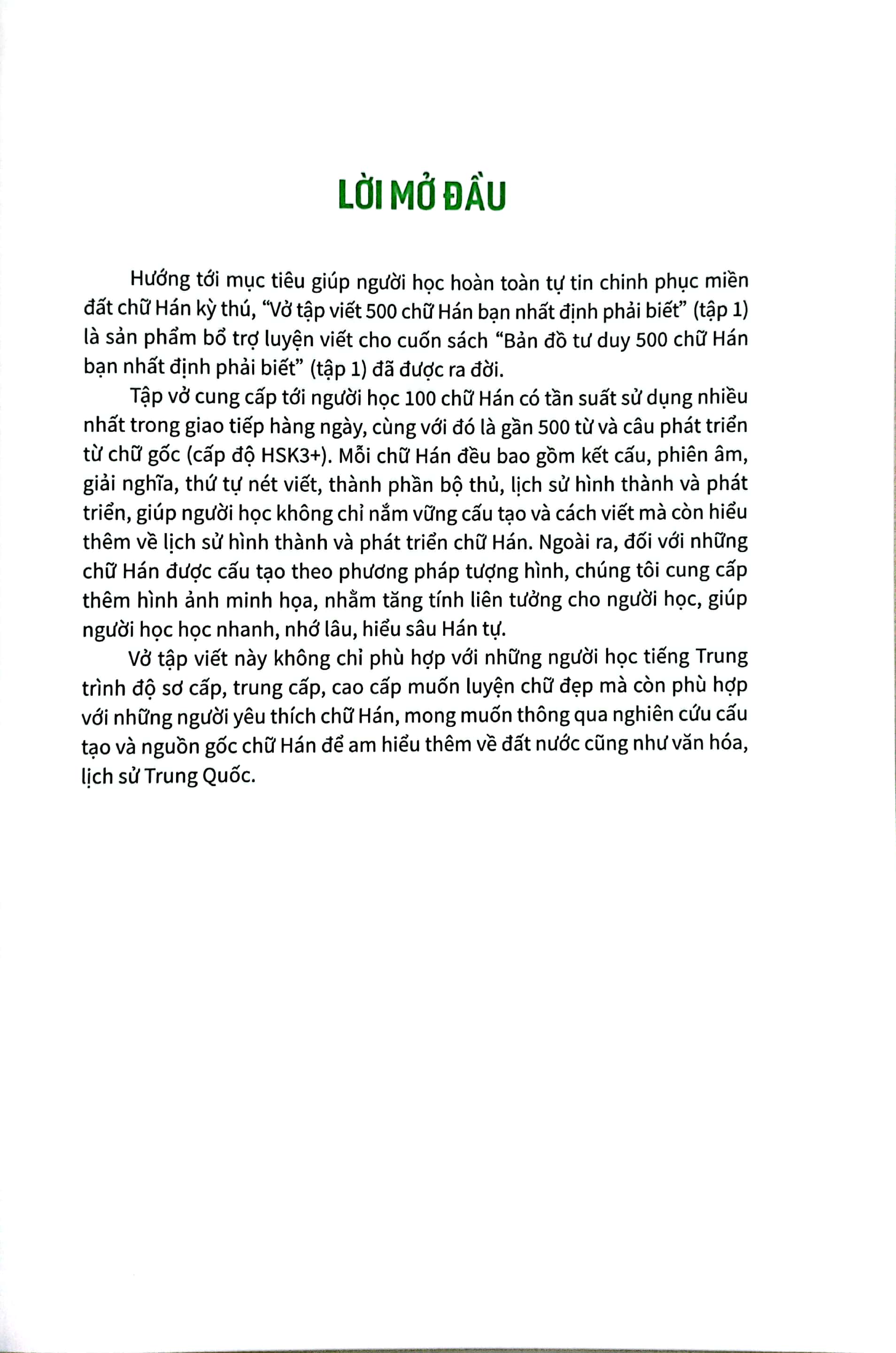 Vở Tập Viết 500 Chữ Hán Bạn Nhất Định Phải Biết - Tập 1-D PDF