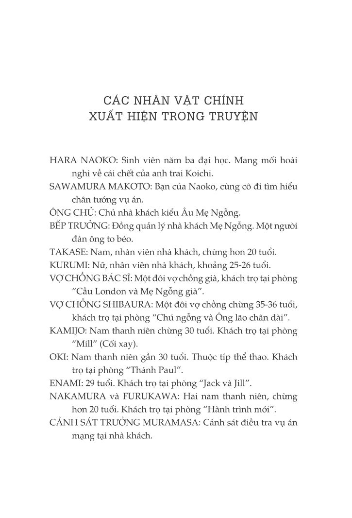Tải sách Vụ Án Mạng Ở Nhà Khách Núi Hakuba PDF đọc ebook online, epub online, nghe sách nói audio miễn phí.