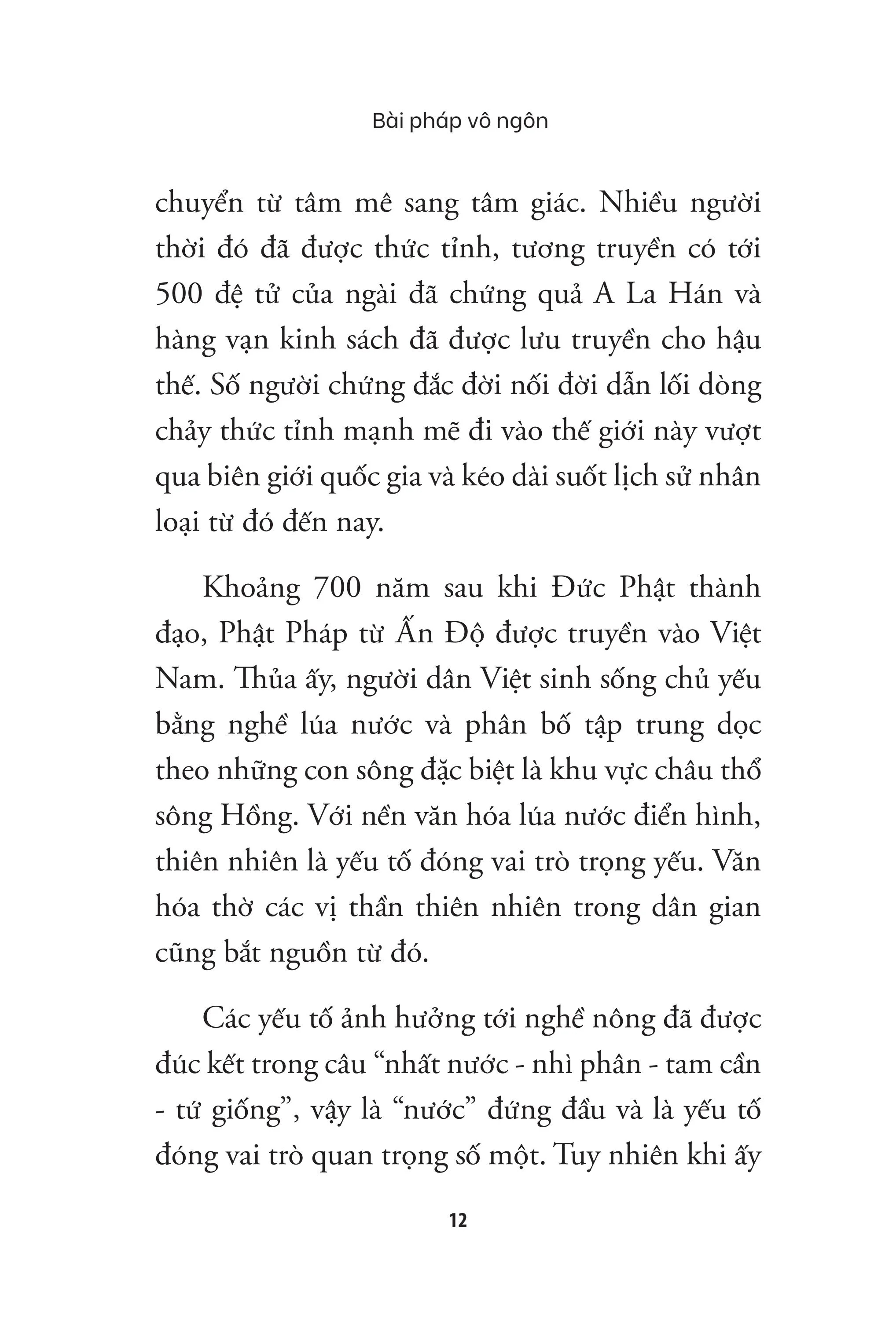 Xá Lợi Toàn Thân - Bài Pháp Vô Ngôn PDF đọc ebook online, epub online, nghe sách nói audio miễn phí. Tải sách Xá Lợi Toàn Thân - Bài Pháp Vô Ngôn PDF đọc ebook online, epub online, nghe sách nói audio miễn phí.