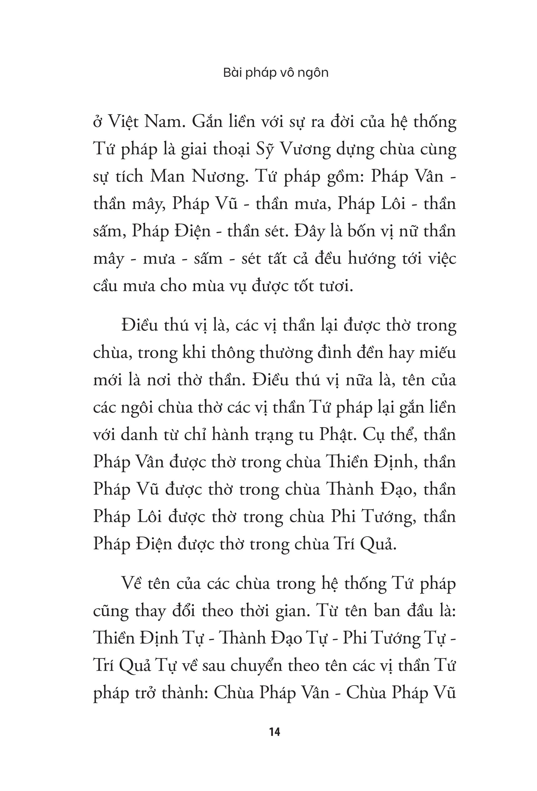 Xá Lợi Toàn Thân - Bài Pháp Vô Ngôn PDF đọc ebook online, epub online, nghe sách nói audio miễn phí. Tải sách Xá Lợi Toàn Thân - Bài Pháp Vô Ngôn PDF đọc ebook online, epub online, nghe sách nói audio miễn phí.