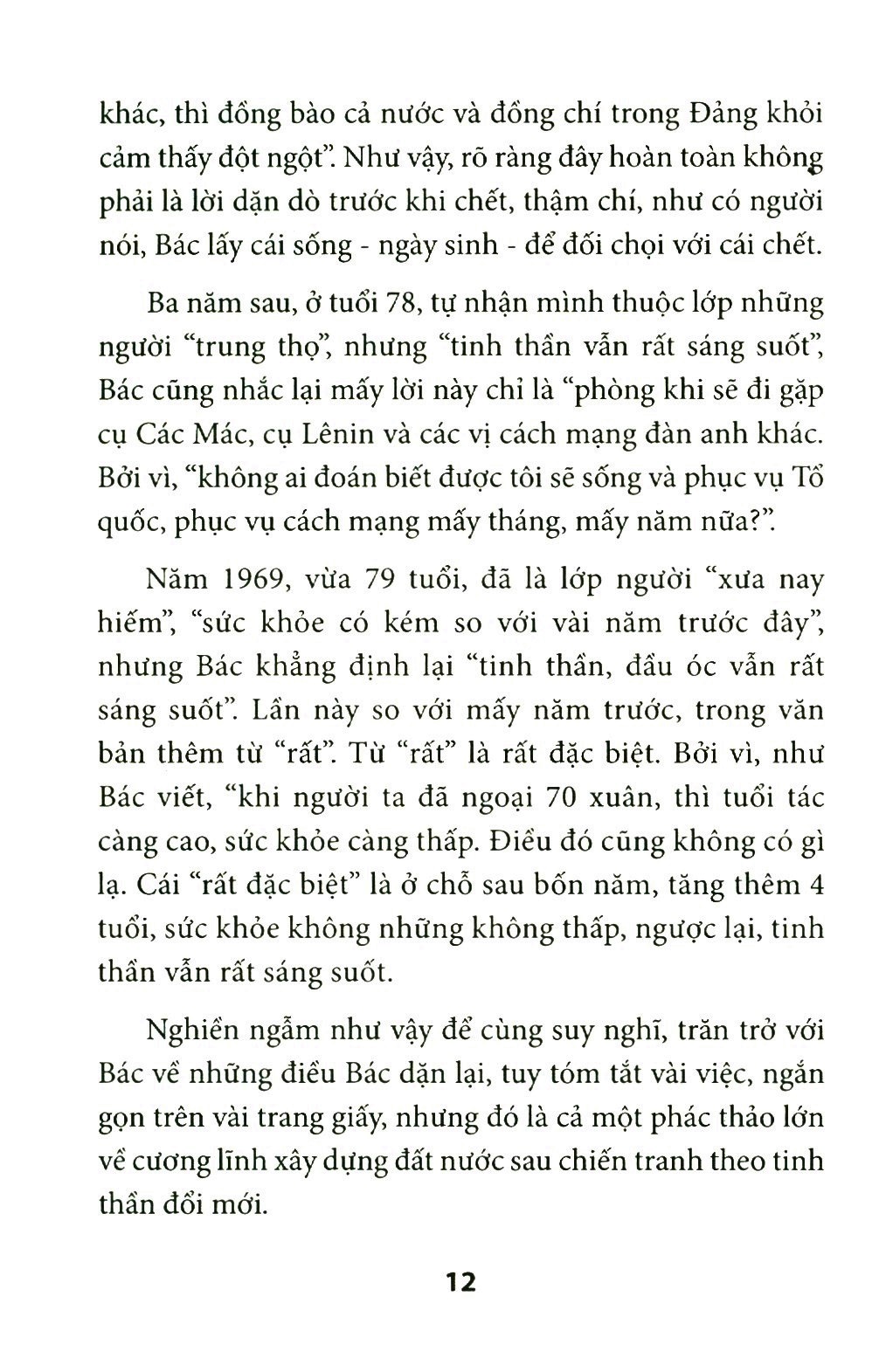 Xây Dựng Đất Nước Phồn Vinh Theo Di Chúc Của Chủ Tịch Hồ Chí Minh PDF đọc ebook online, epub online, nghe sách nói audio miễn phí. Xây Dựng Đất Nước Phồn Vinh Theo Di Chúc Của Chủ Tịch Hồ Chí Minh PDF đọc ebook online, epub online, nghe sách nói audio miễn phí.