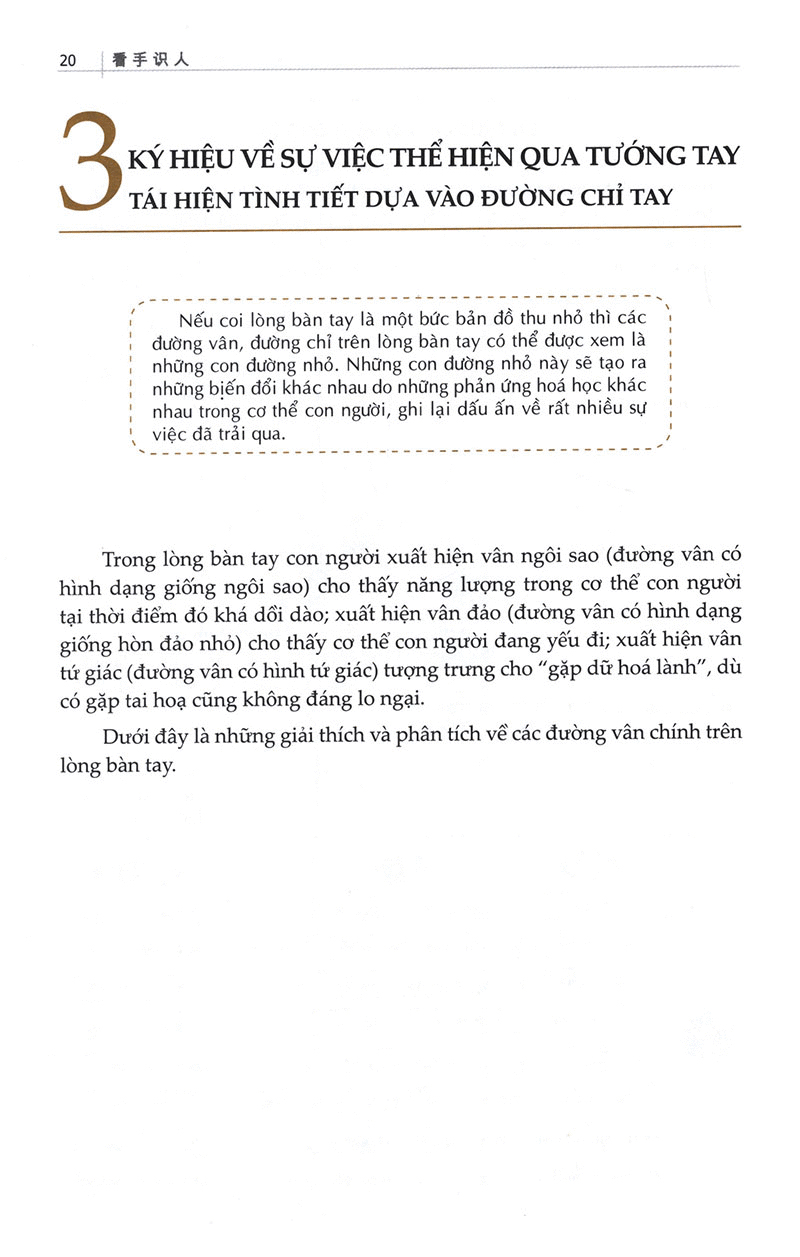 Xem Tay Đoán Người PDF đọc ebook online, epub online, nghe sách nói audio miễn phí.
