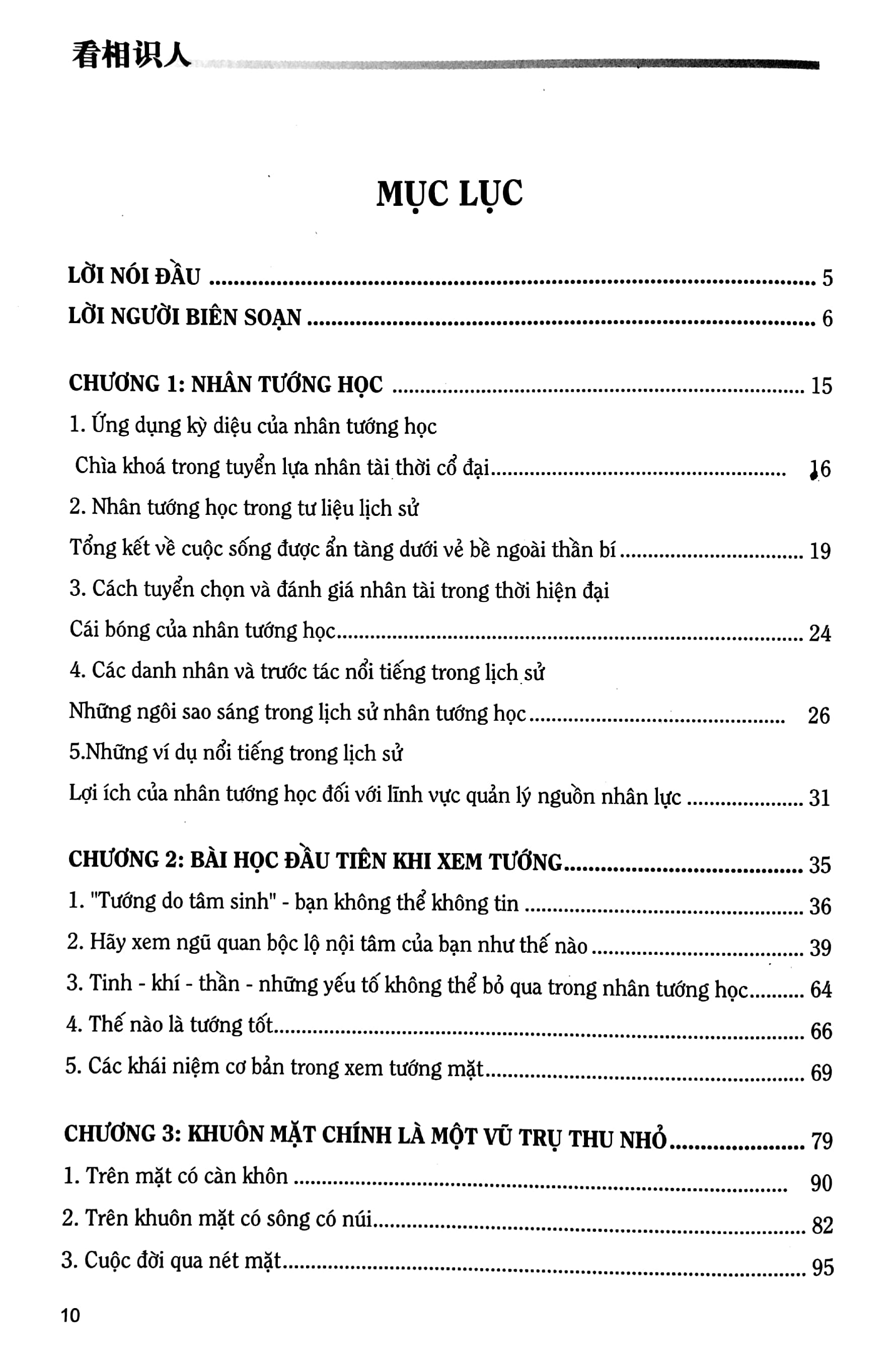 Xem Tướng Biết Người PDF đọc ebook online, epub online, nghe sách nói audio miễn phí. Xem Tướng Biết Người PDF đọc ebook online, epub online, nghe sách nói audio miễn phí.