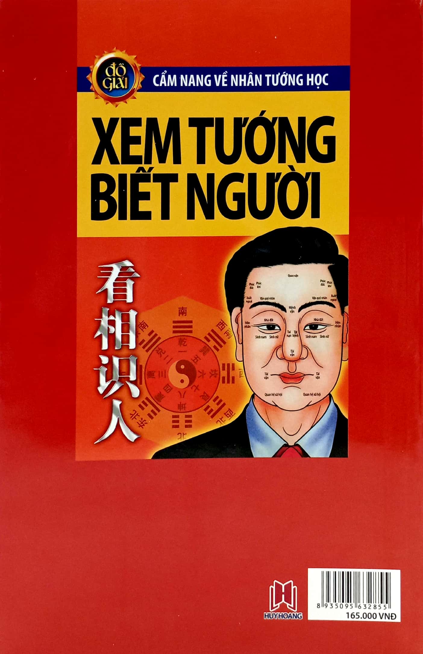 Xem Tướng Biết Người PDF đọc ebook online, epub online, nghe sách nói audio miễn phí. Xem Tướng Biết Người PDF đọc ebook online, epub online, nghe sách nói audio miễn phí.