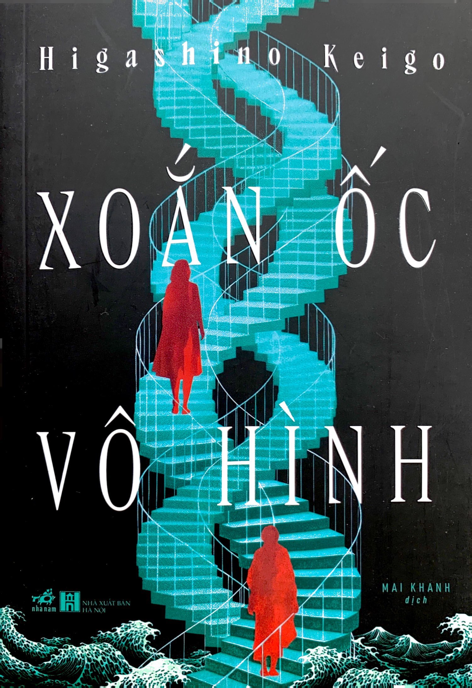 Xoắn Ốc Vô Hình PDF đọc ebook online, epub online, nghe sách nói audio miễn phí. Xoắn Ốc Vô Hình PDF đọc ebook online, epub online, nghe sách nói audio miễn phí.
