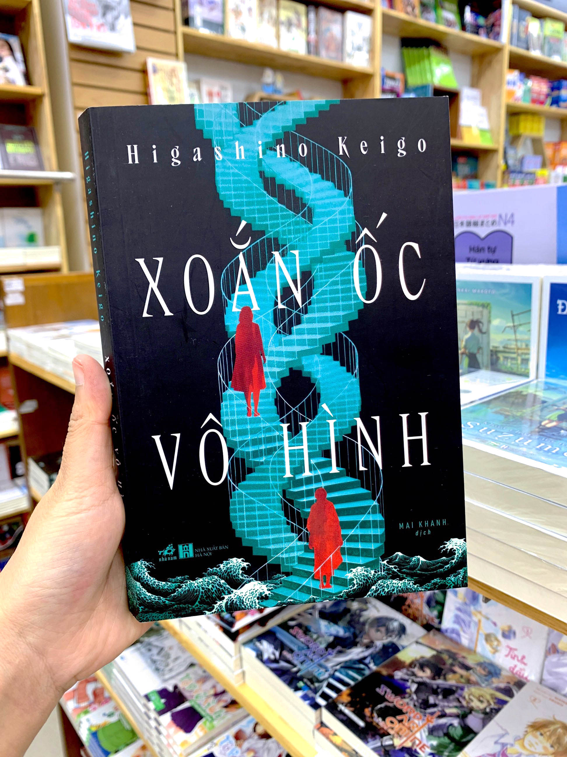 Xoắn Ốc Vô Hình PDF đọc ebook online, epub online, nghe sách nói audio miễn phí. Xoắn Ốc Vô Hình PDF đọc ebook online, epub online, nghe sách nói audio miễn phí.