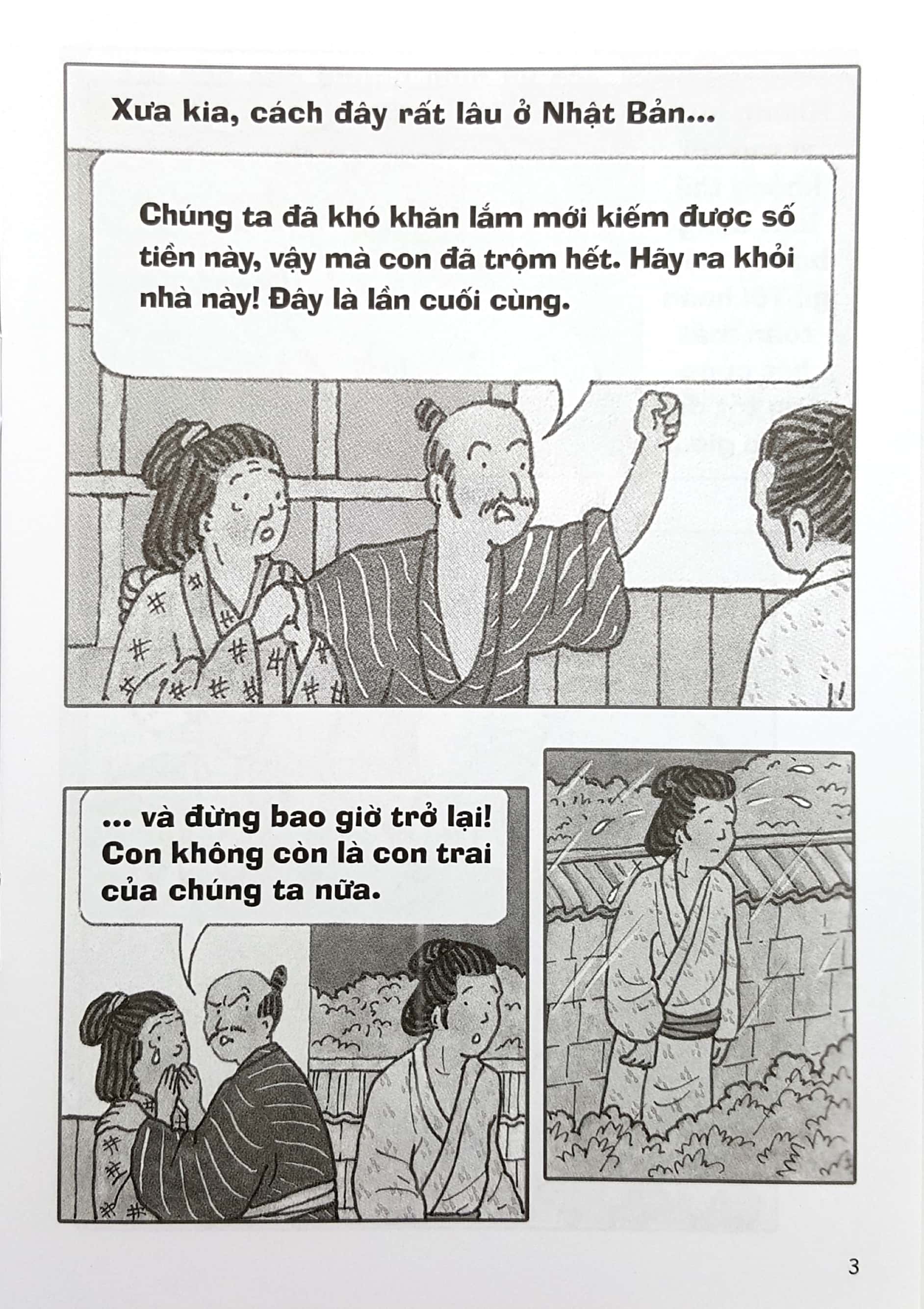 Ý Đồ Chơi Cờ - Tủ Sách Phật Giáo PDF đọc ebook online, epub online, nghe sách nói audio miễn phí. Tải sách Ý Đồ Chơi Cờ - Tủ Sách Phật Giáo PDF đọc ebook online, epub online, nghe sách nói audio miễn phí.