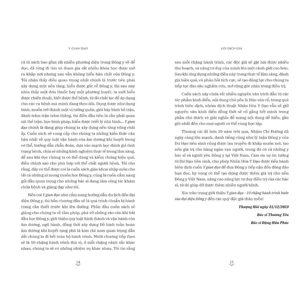 Y Gian Đạo - 10 Chặng Hành Trình Bước Vào Đại Điện Đông Y PDF Y Gian Đạo - 10 Chặng Hành Trình Bước Vào Đại Điện Đông Y PDF