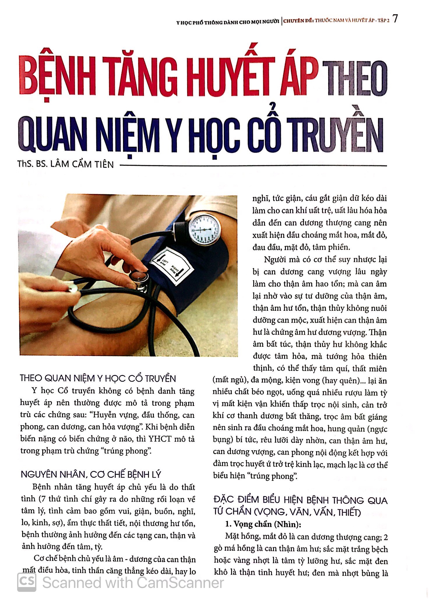 Bộ Y Học Phổ Thông - Thuốc Nam Và Huyết Áp Tập 2 PDF