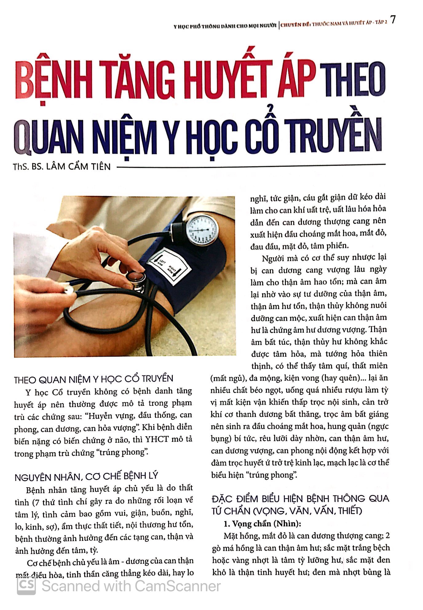 Bộ Y Học Phổ Thông - Thuốc Nam Và Huyết Áp Tập 2 PDF
