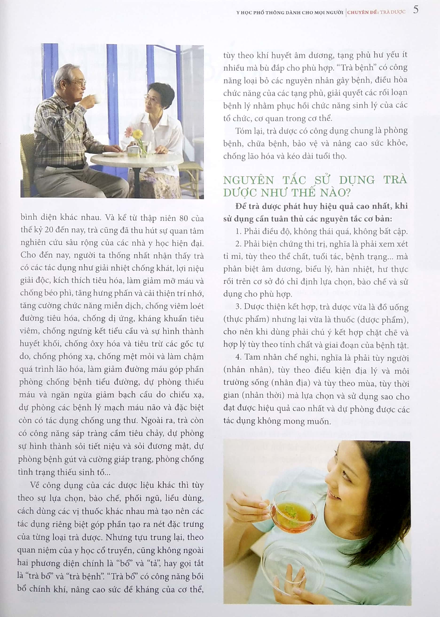 Bộ Y Học Phổ Thông Dành Cho Mọi Người - Bộ 17 PDF Bộ Y Học Phổ Thông Dành Cho Mọi Người - Bộ 17 PDF