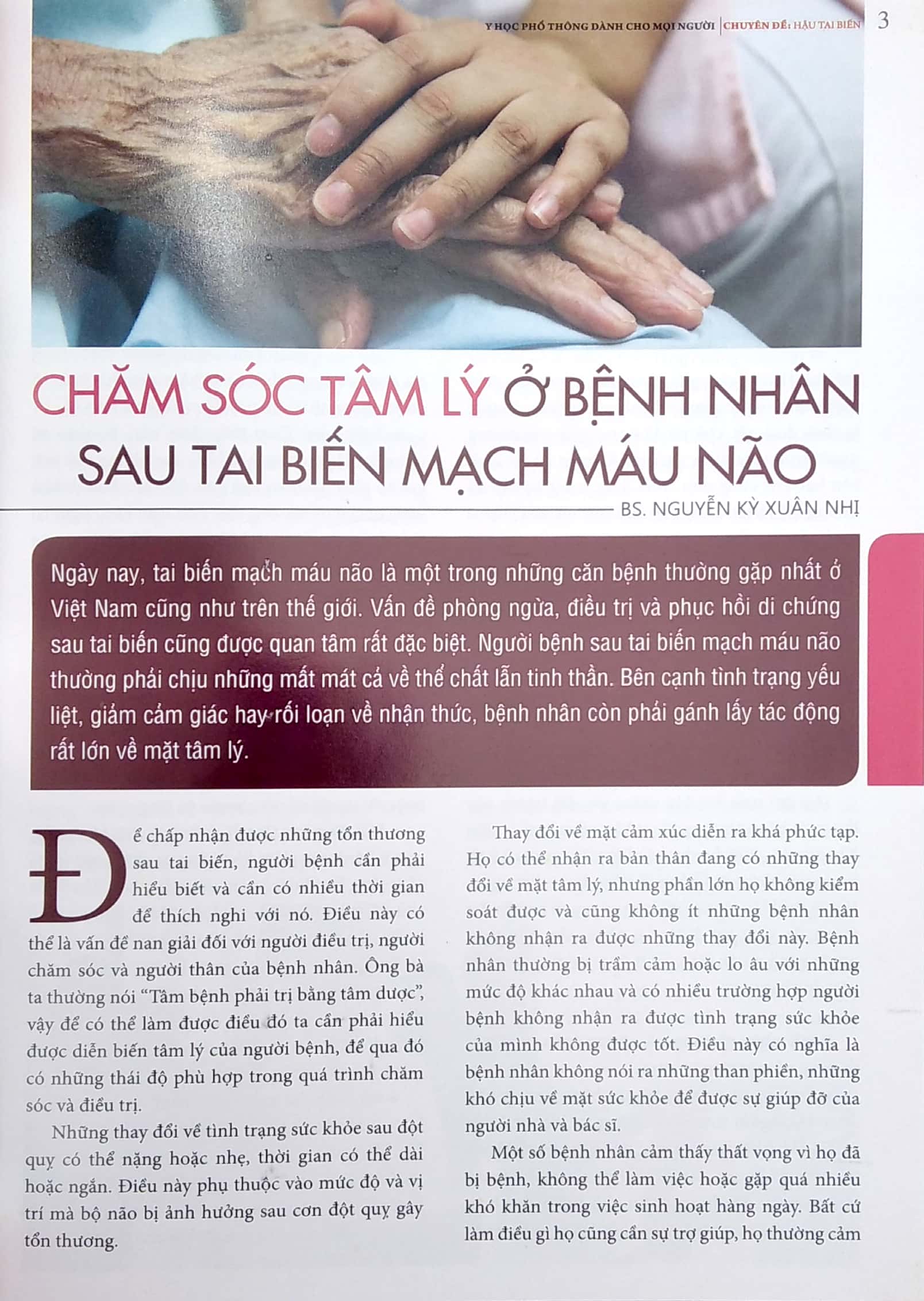 Bộ Y Học Phổ Thông Dành Cho Mọi Người - Bộ 18 PDF Bộ Y Học Phổ Thông Dành Cho Mọi Người - Bộ 18 PDF