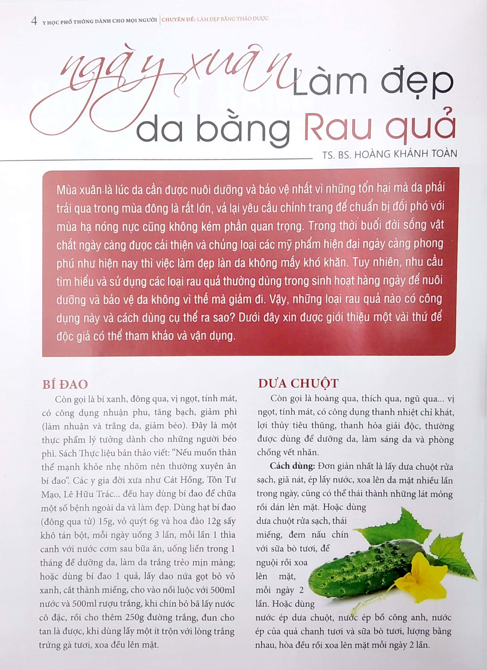 Y Học Phổ Thông Dành Cho Mọi Người - Chuyên Đề: Làm Đẹp Bằng Thảo Dược PDF Y Học Phổ Thông Dành Cho Mọi Người - Chuyên Đề: Làm Đẹp Bằng Thảo Dược PDF
