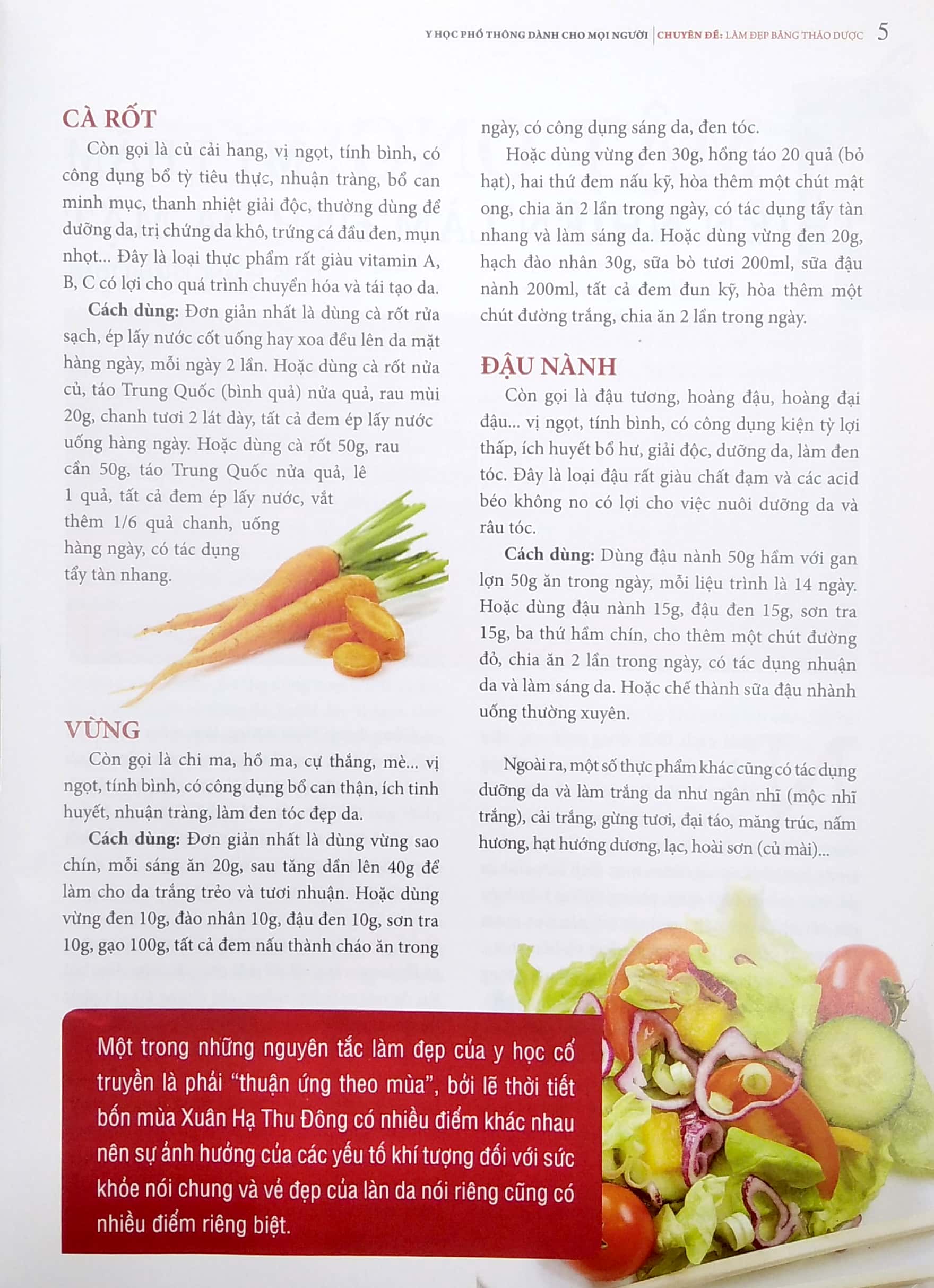 Y Học Phổ Thông Dành Cho Mọi Người - Chuyên Đề: Làm Đẹp Bằng Thảo Dược PDF Y Học Phổ Thông Dành Cho Mọi Người - Chuyên Đề: Làm Đẹp Bằng Thảo Dược PDF