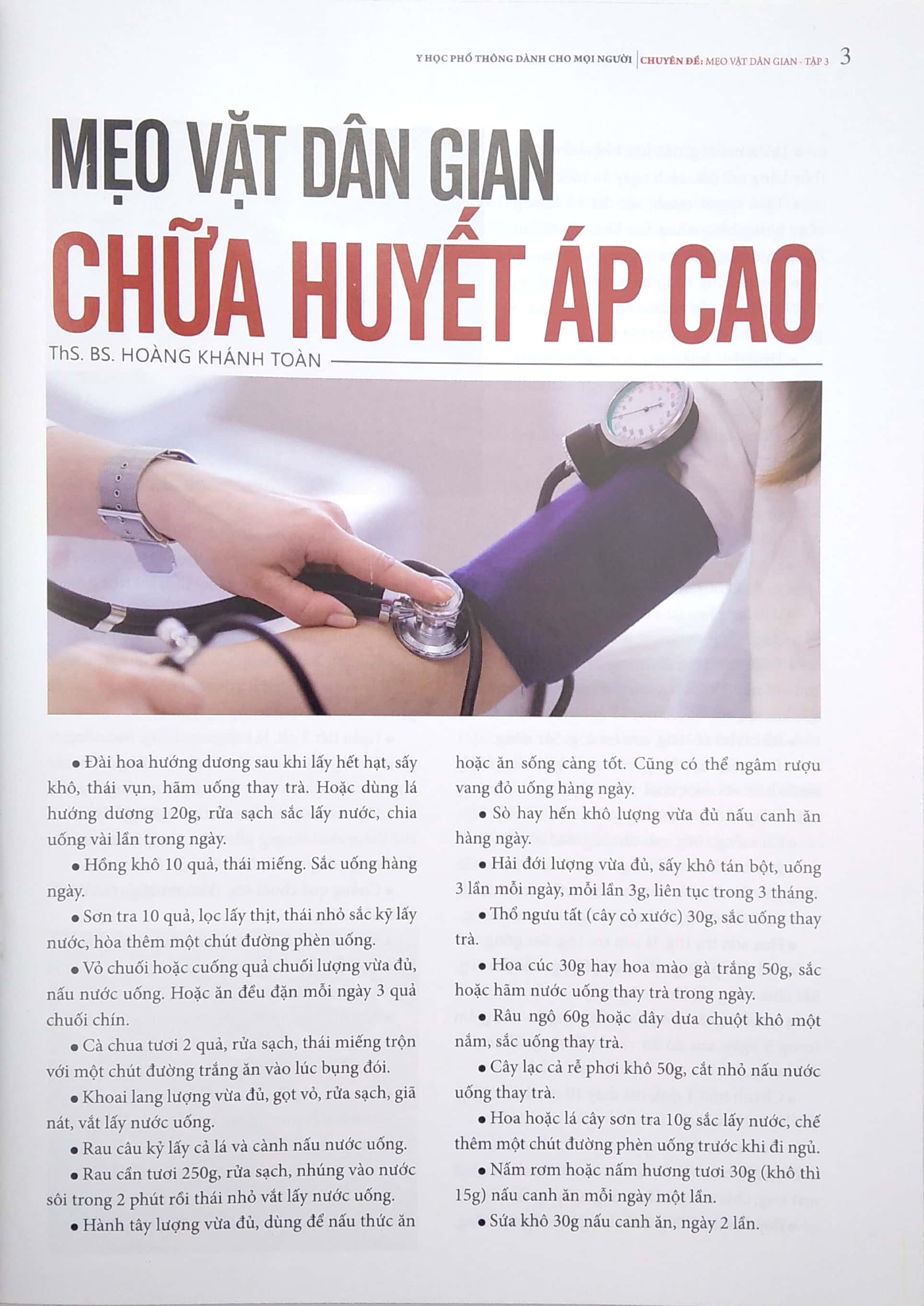 Y Học Phổ Thông Dành Cho Mọi Người - Chuyên Đề: Mẹo Vặt Dân Gian 3 PDF đọc ebook online, epub online, nghe sách nói audio miễn phí.