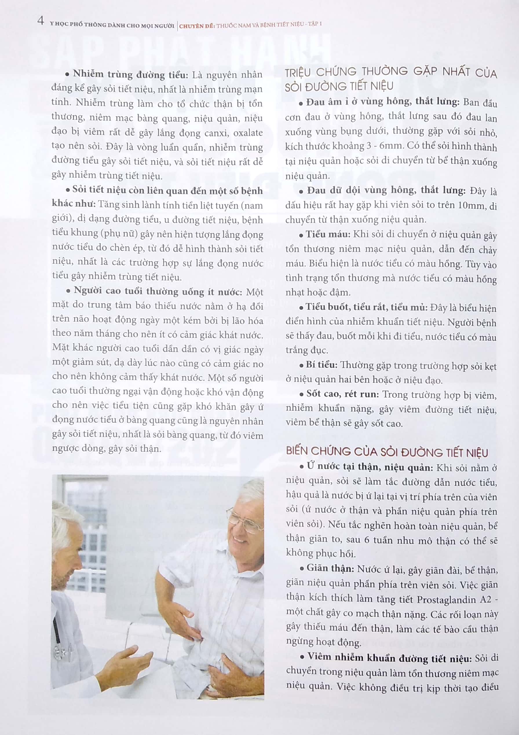 Bộ Y Học Phổ Thông Dành Cho Mọi Người - Chuyên Đề: Thuốc Nam Và Bệnh Tiết Niệu Tập 1 PDF Bộ Y Học Phổ Thông Dành Cho Mọi Người - Chuyên Đề: Thuốc Nam Và Bệnh Tiết Niệu Tập 1 PDF