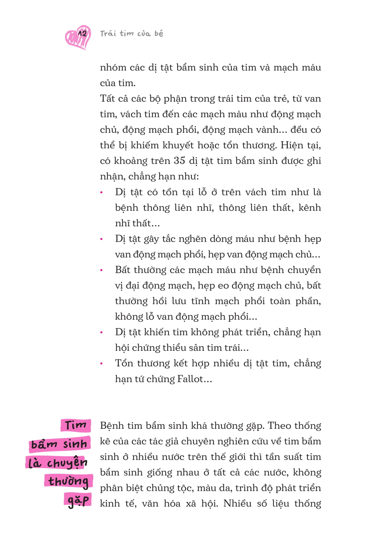 Y Học Sức Khỏe - Trái Tim Của Bé PDF Y Học Sức Khỏe - Trái Tim Của Bé PDF