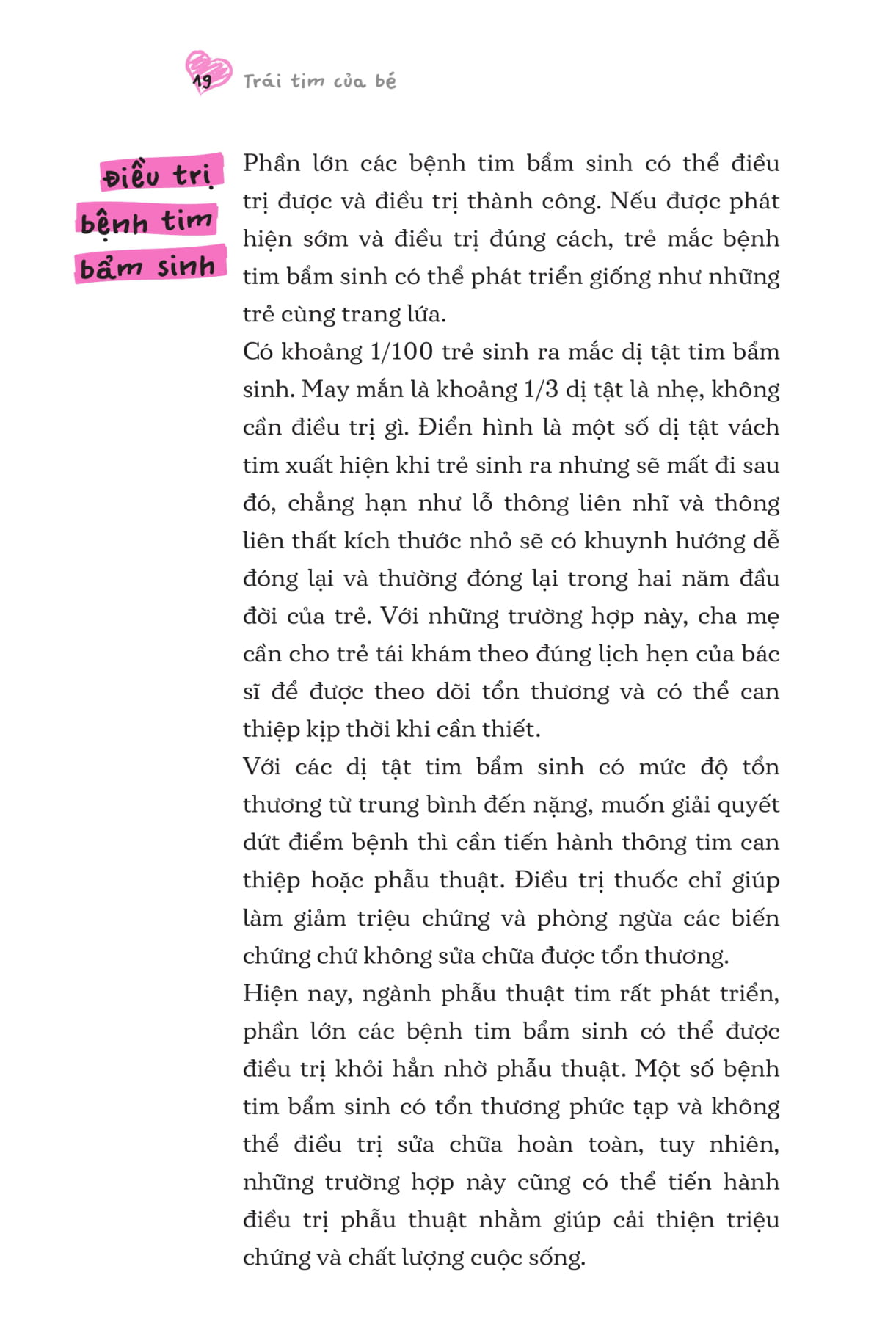 Y Học Sức Khỏe - Trái Tim Của Bé PDF Y Học Sức Khỏe - Trái Tim Của Bé PDF