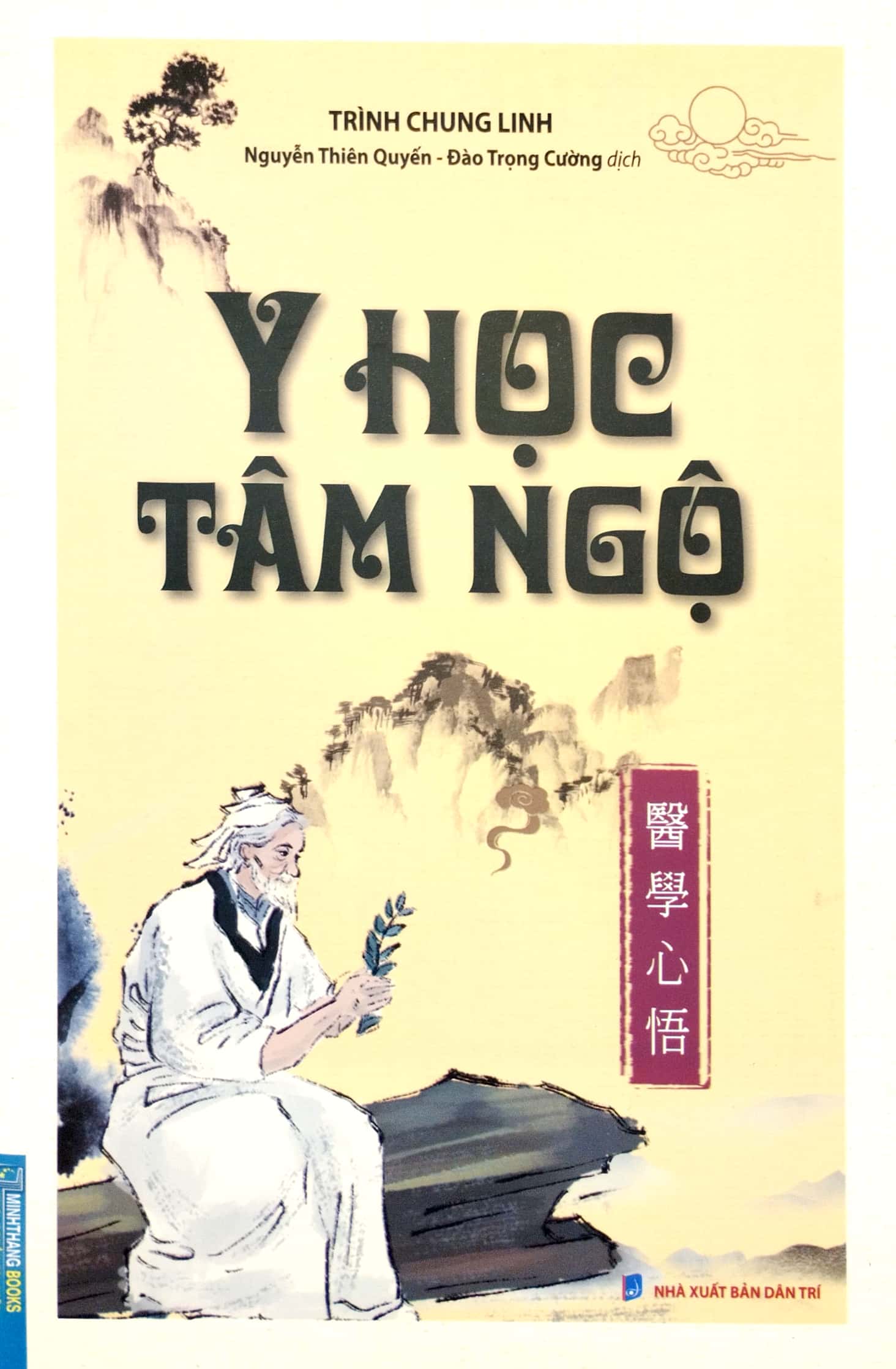 Y Học Tâm Ngộ PDF Y Học Tâm Ngộ PDF