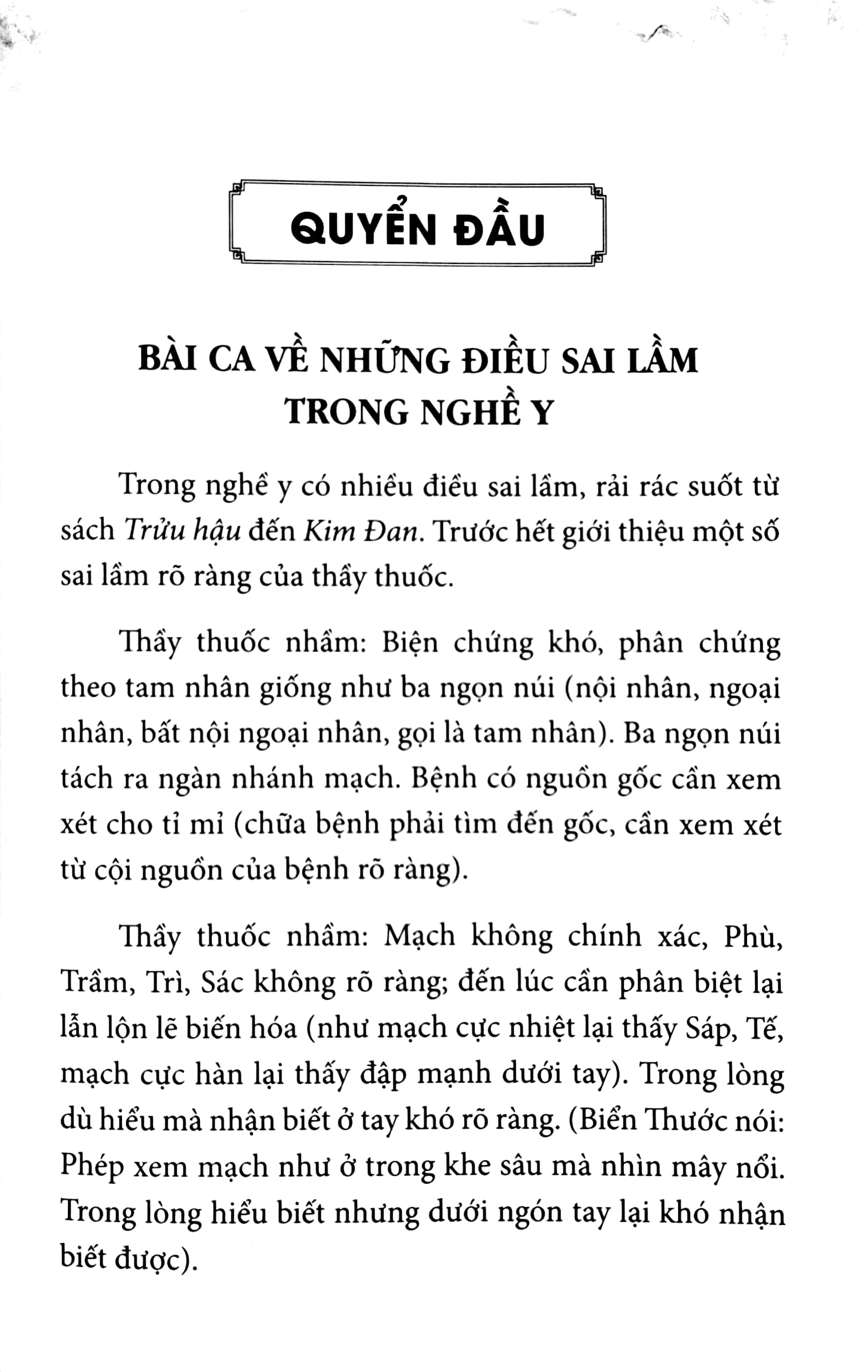 Y Học Tâm Ngộ PDF Y Học Tâm Ngộ PDF