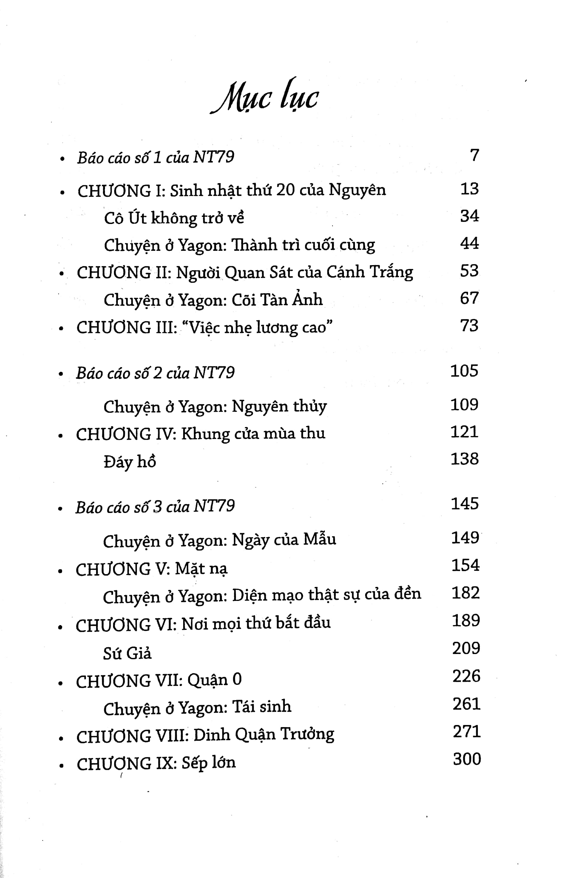 Yagon Những Kẻ Vô Cảm - Văn Học 20 PDF đọc ebook online, epub online, nghe sách nói audio miễn phí. Yagon Những Kẻ Vô Cảm - Văn Học 20 PDF đọc ebook online, epub online, nghe sách nói audio miễn phí.