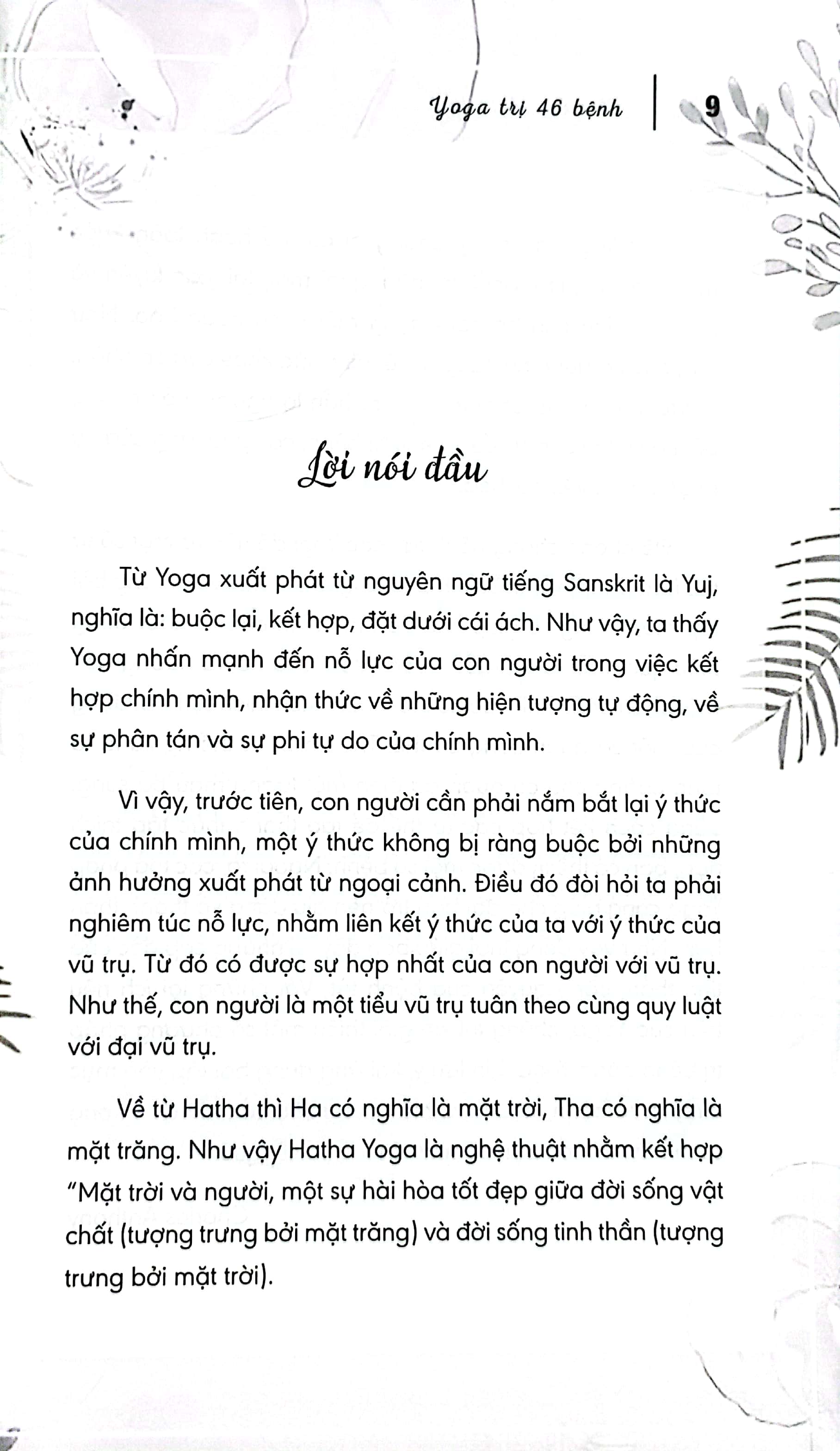 Yoga Trị 46 Bệnh 2024 PDF Yoga Trị 46 Bệnh 2024 PDF